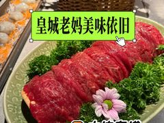 -皇城老妈川味火锅·大连海鲜火锅(港湾店)