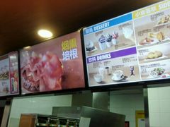 -汉堡王(EAC欧美中心店)