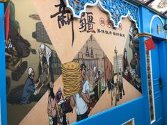 -乡村馕坑肉·烧烤·新疆菜·本地人更爱吃(阿勒泰首店)