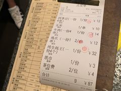 -新楚记烧烤·酒场·夺命肥肠(车公庙店)