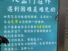 -锐记美食店·现捞海鲜(闸坡店)
