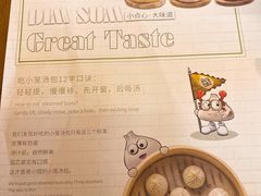 -南小馆(迪士尼小镇店)