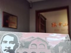 -上海孙中山故居纪念馆