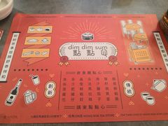 -点点心点心专门店(旺角店)
