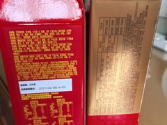 -五芳齋粽子点心(浦北路店)