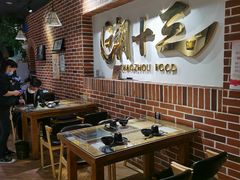 大堂-潮十三潮汕砂锅粥(高新四路大都荟店)