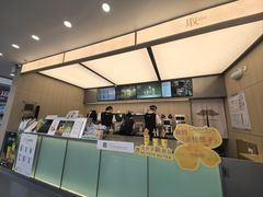 -爷爷不泡茶NOYEYENOTEA(烟台烟大保利店)