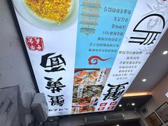 -百年老字号·观振兴蟹黄面·三虾面·苏式面(观前街富仁坊巷店)