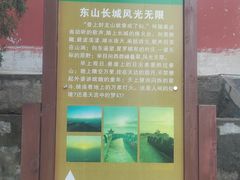 -封龙山风景区