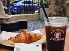 -The Roastery By AllYouWant(福田店)
