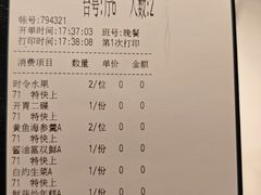 -宁波状元楼酒店(和义路店)