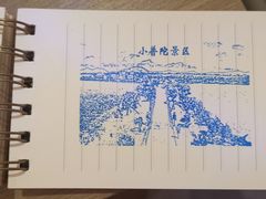 -东钱湖旅游度假区