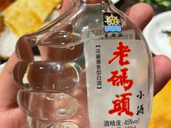 -老码头火锅(玉林店)