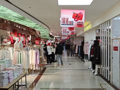 -百荣世贸商城