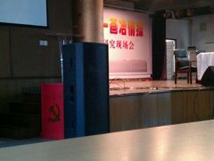 -莘城学校羽毛球馆