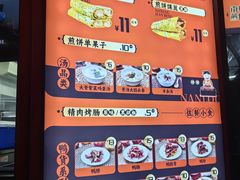 -南楼煎饼(南楼总店)