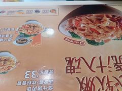 -真功夫(北京路步行街店)