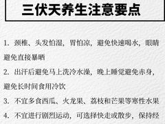 -康之道盲人按摩(二七路No.5店)
