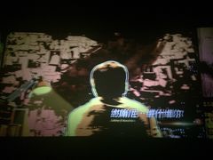 -喜满客巨幕/4D激光影城