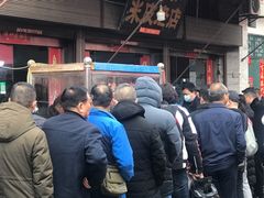 -吕家米皮
