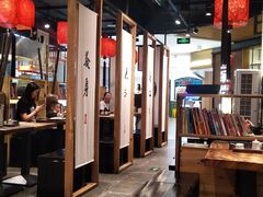 大堂-和府捞面(方庄店)