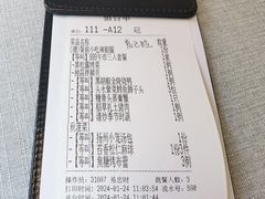 -逸道(益丰·外滩源店)