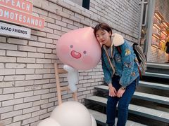 -涩谷区