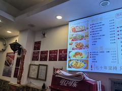 -竹园竹升面(西关总店)
