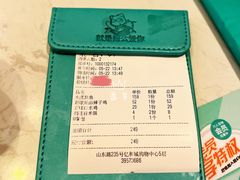 -川人百味(亿合城店)