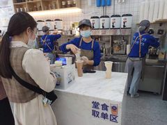 -茶百道(五山店)