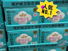 -山姆会员商店(上海浦东店)