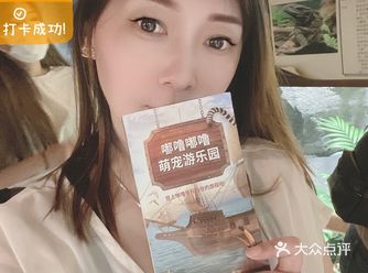 Zoolung｜可与小动物互动的萌宠游乐园