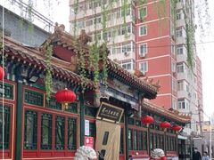 -眉州东坡(团结湖店)
