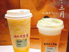 满杯金菠萝-喜茶(上海五角场万达店)