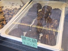 -老回回饺子馆(海洋馆店)