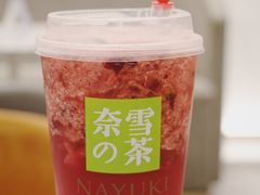 -奈雪的茶(新天地广场PRO店)