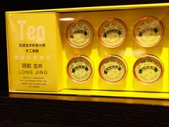 -山水悦茶会所(上海沙龙新天地天宝商业中心店)