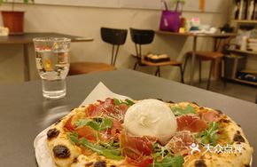Burrata Iberian Ham Pizza