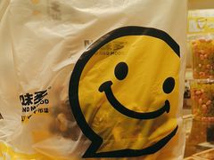 -欧味多(昆山朝阳中路大润发店)