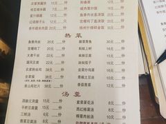 菜单-粗茶淡饭(东关街店)