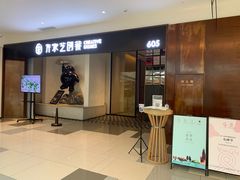 -许家菜.艺创菜(仁和新城店)