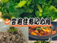 -箱美术馆私房菜(水晶郦城店)