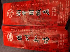 -润泽园饭庄(中山路店)
