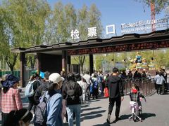 -北戴河集发农业梦想王国
