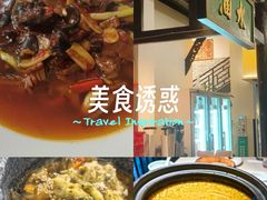 -院8里·小聚园老川菜(九眼桥店)