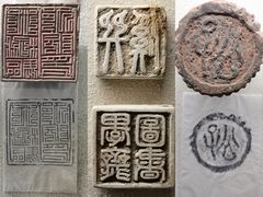 -古陶文明博物馆