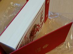 -永和大王(蛙嫩紫苏香·军博店)