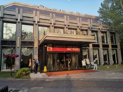 门面-御花园·粤菜·海鲜火锅(中山公园店)