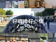 -SAANCI山池咖啡(海上世界文化艺术中心店)