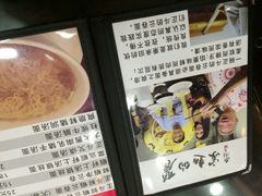 丽的面家-丽的面家(多宝路店)